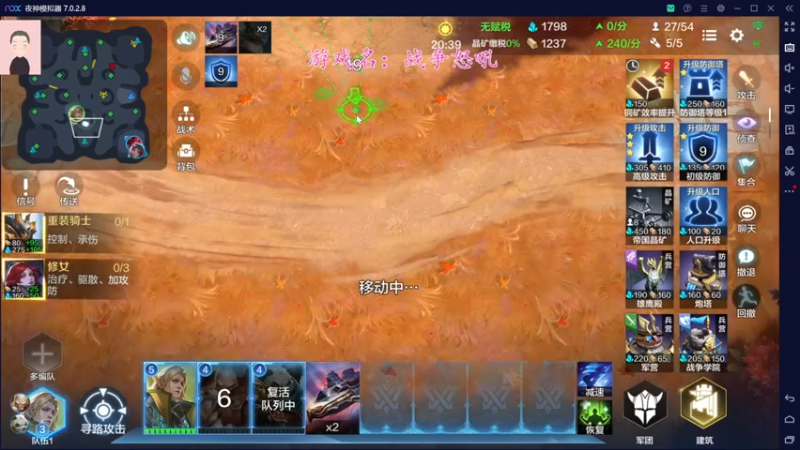 【2022-06-01 11点场】徐兴发1993：战争怒吼公测-第7天