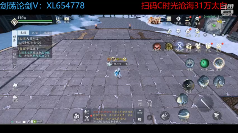 【2022-05-29 01点场】乐乐阿ovo：太白从龙论剑