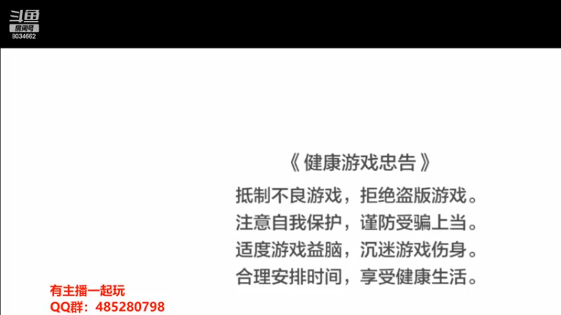 【2022-05-31 19点场】四川大伟：战争怒吼走起了