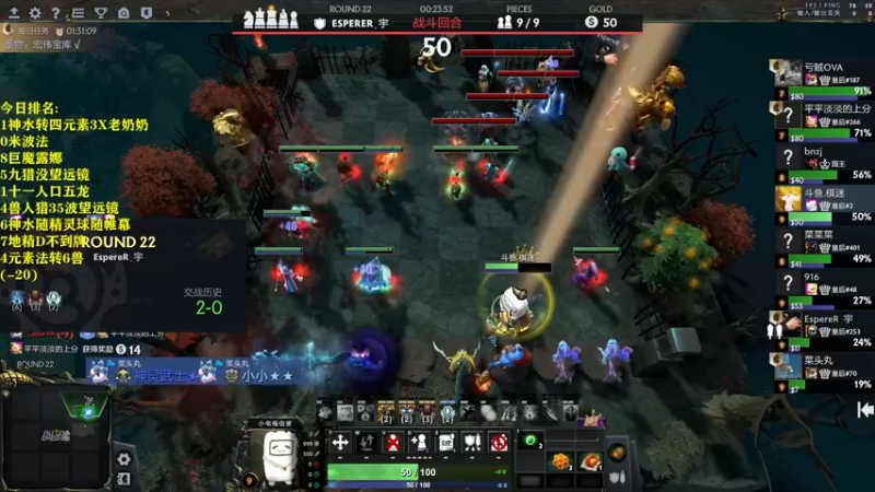 【2022-05-31 22点场】棋迷iluhr：冲第一.连续直播135Day