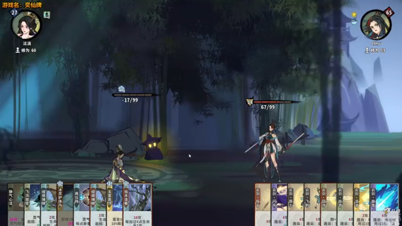 【2022-06-01 21点场】泫漓：弈仙牌 战起来