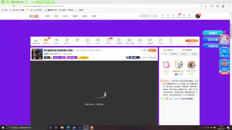 【2022-05-31 21点场】帅帅的老翔翔：你们最喜欢滴 时尚经典小游戏！