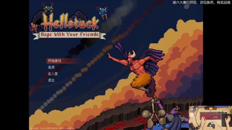 【2022-06-01 14点场】女流66：【女流】Jump queen来了