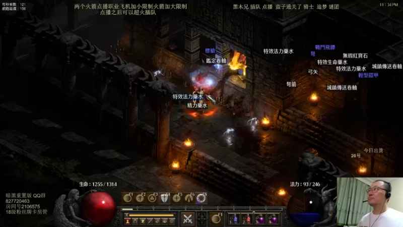 【2022-05-31 23点场】英雄吕布：英雄吕布 暗黑 天梯 走起