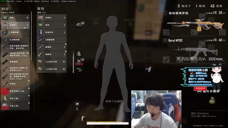 【2022-05-31 21点场】Newhappy南南：叽叽叽叽叽叽叽。