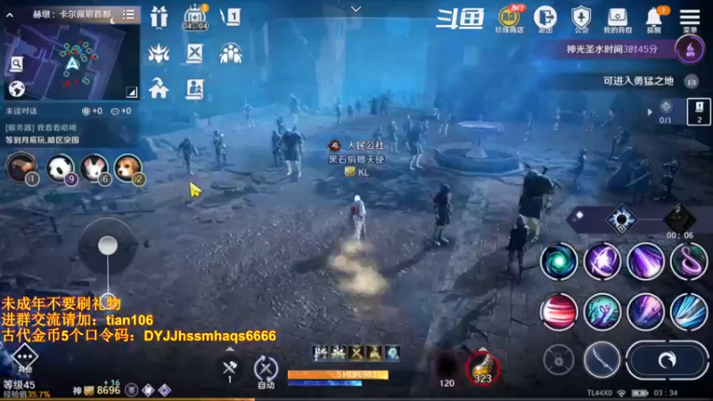 【2022-06-01 03点场】賤丶大骚賤：黑骑+赫顿地图来啦！