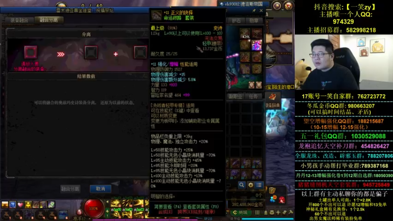 【2022-06-01 00点场】一笑zy：今天都别想跑 哈哈