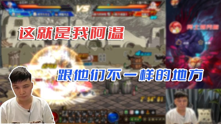 【白手温柔】这就是我阿温和他们不一样的地方