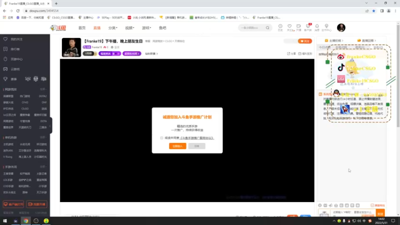 【2022-05-31 14点场】Franke19：【Franke19】PL冲刺！