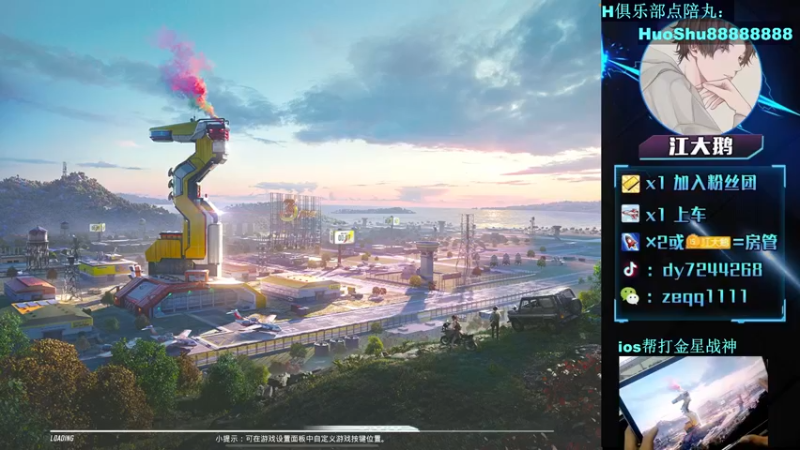 【2022-05-31 05点场】江大鹅丷：【满级操作】空调16°C