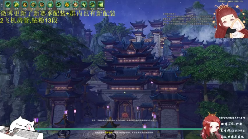【2022-05-25 17点场】竹霖嗷：丐帮浓度最高的时间