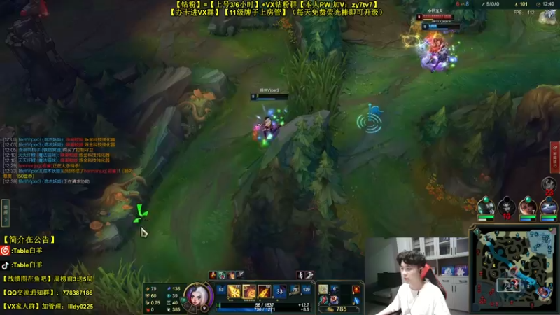 【2022-05-31 22点场】Table白羊：【第一妖姬】小姐姐辅助时间~