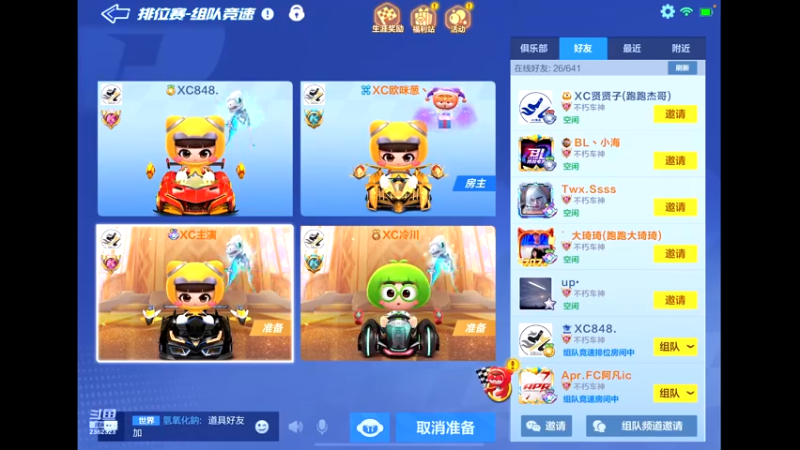 【2022-06-01 19点场】DY主演：今晚比赛加油！！！