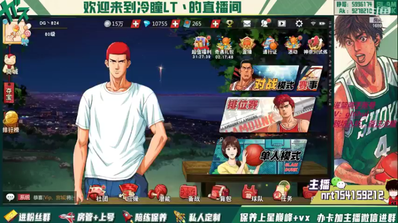 【2022-05-31 16点场】冷瞳LT丶：请关注TtS联赛！