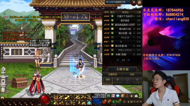 【2022-06-01 19点场】武神陈亮：《大聪明》