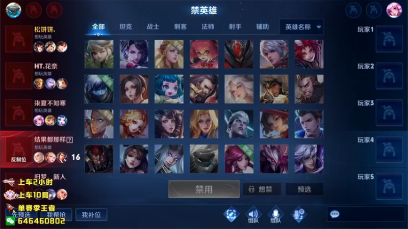 【2022-06-01 21点场】守护丶遇见美好：来4个带我飞的
