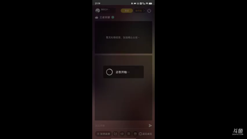 【2022-06-01 21点场】深圳DYG浪尘：六一儿童节快乐呀，过节日上大分