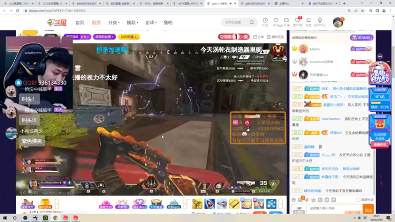 【2022-05-30 23点场】山山鸭：apex 手柄猎杀养成计划day3