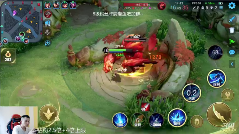 【2022-06-01 13点场】韩跑跑ovo：单排上荣耀教学 10726615