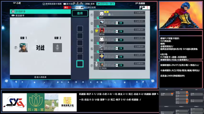 【2022-05-31 22点场】广州ZN：拳皇15，球星卡组织5v5预选赛。
