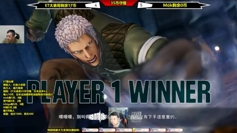 【2022-06-01 00点场】边哥BeenGor：直播：拳皇15日本4大高手攻擂ET大表哥