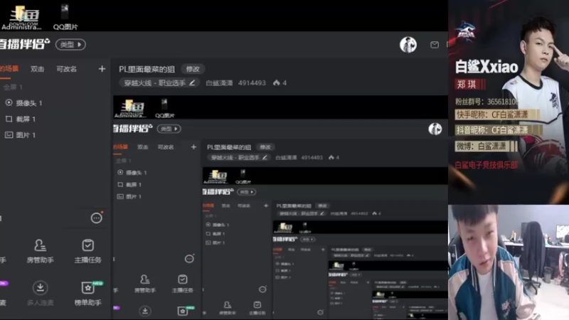 【2022-06-01 13点场】白鲨潇潇：PL里面最菜的狙