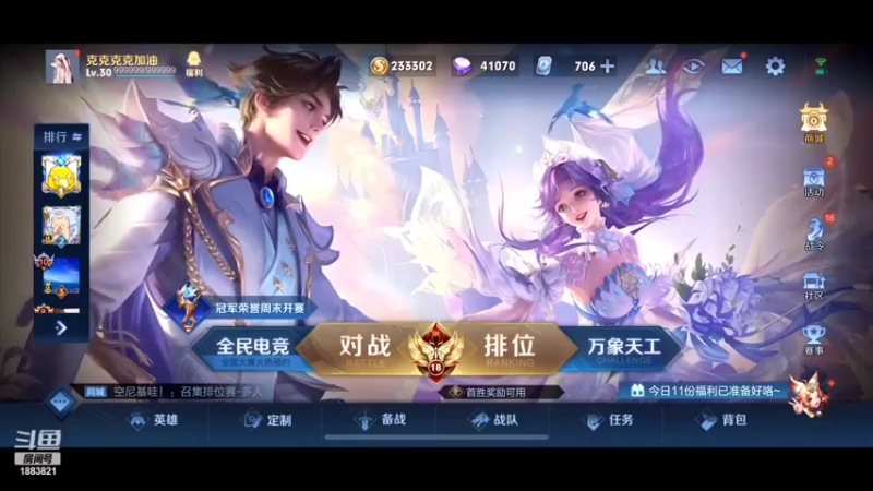 【2022-06-01 12点场】陈比克rr：6月1日 今天是什么节日？