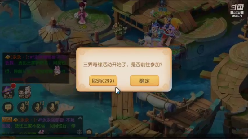【2022-05-28 21点场】贺俊259：梦幻手游5月新区：三界乐园