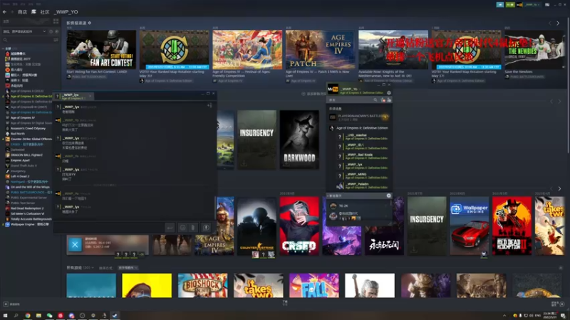 【2022-05-31 23点场】帝国时代猜火车Yo：12点2V2 VS 巴西