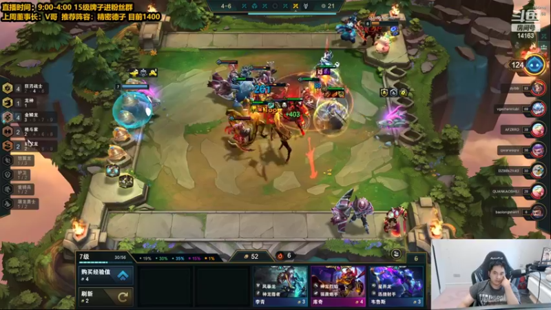 【2022-06-01 16点场】草莓：草莓：S7美测 版本答案来了