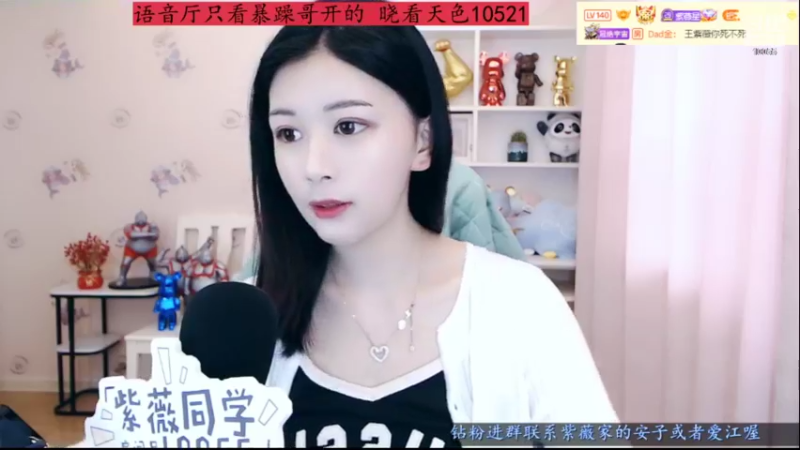 【2022-06-01 11点场】紫薇同学：六一快乐呀~