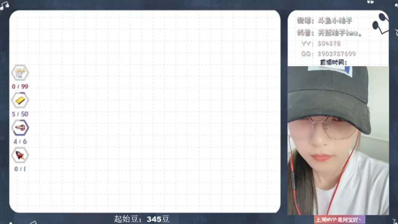 【2022-06-01 18点场】天然柚子tea：情话多说一点，想我就多看一眼