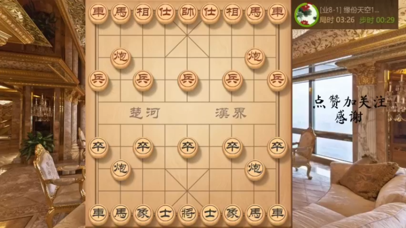 后手顺炮换子取胜实战要点讲解