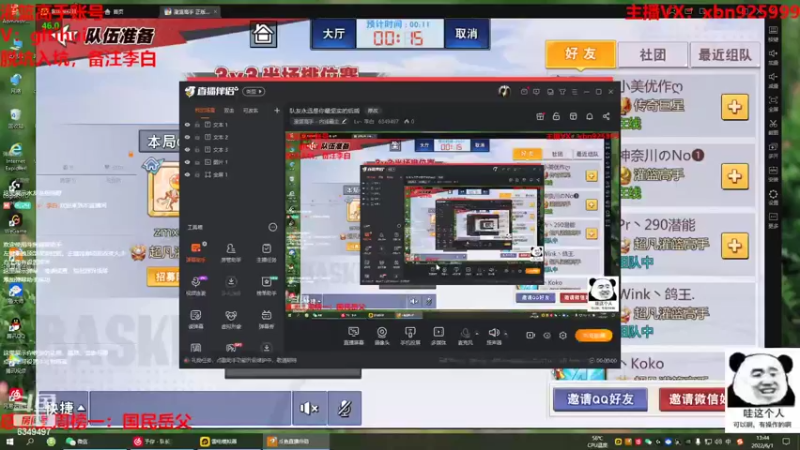 【2022-06-01 13点场】Lv丶李白：队友永远是你最坚实的后盾