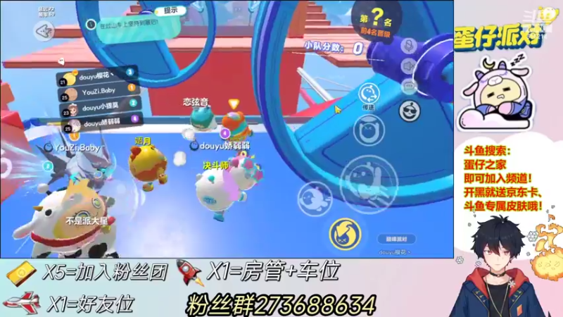 【2022-05-31 00点场】樱花丶君：小号带水友中，欢迎上车
