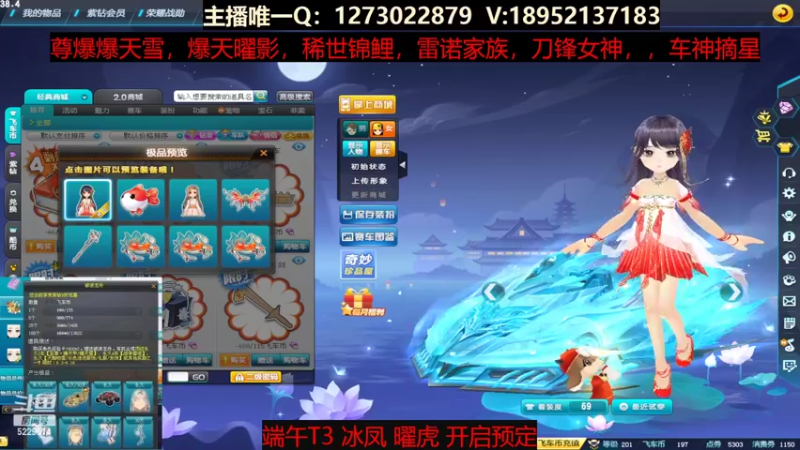 【2022-06-01 12点场】圆梦大师丶秦珂：T3，曜虎，冰凤，爆天雪