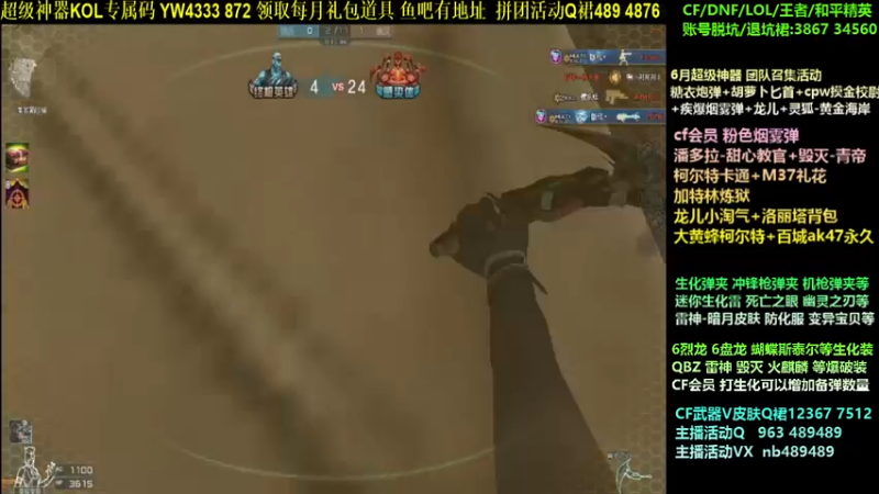 【2022-06-01 06点场】渝万丶灭尸：灭尸 百城AK 6烈6盘突突起来！