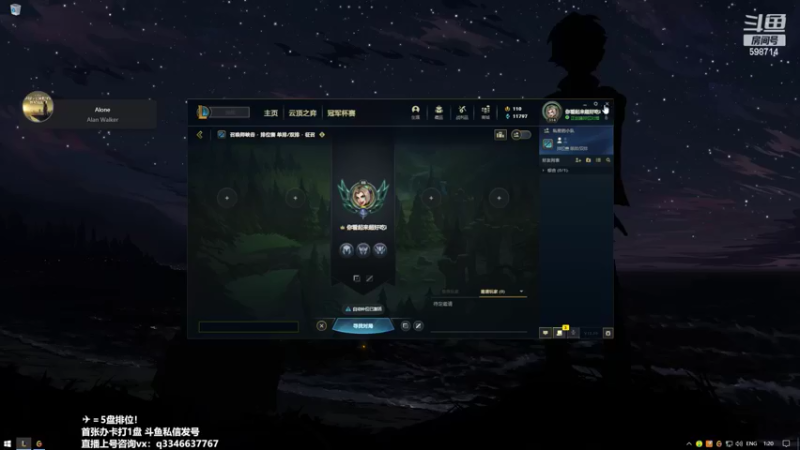 【2022-06-01 01点场】小君盖伦King：斗鱼小君盖伦yyds~