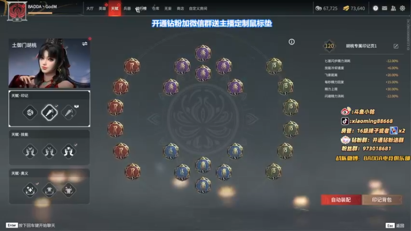 【2022-06-01 16点场】小铭XiaoMing阿：小铭：今天双倍亲密度，钻粉4倍亲密度！