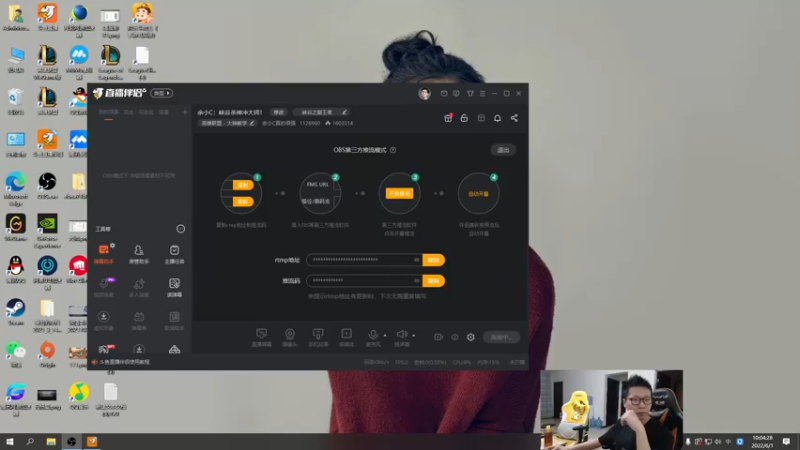 【2022-06-01 10点场】余小C真的很强：余小C：周三鱼乐日，他来咯！~