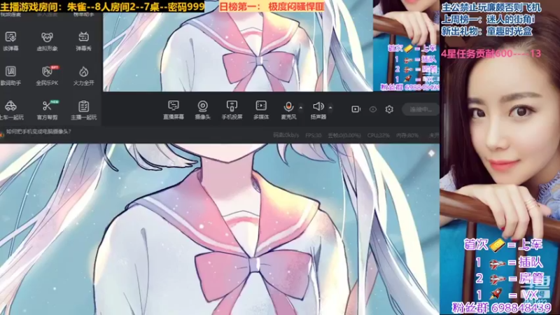 【2022-05-30 19点场】迷人的卿姐姐i：新的礼拜从看菜卿开始~~~