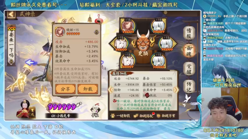 【2022-06-01 01点场】血墨丶：血墨：全能做号king