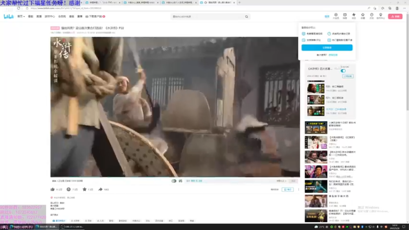 【2022-05-26 14点场】孤独的小浩：新赛季开始搬砖啦！！！