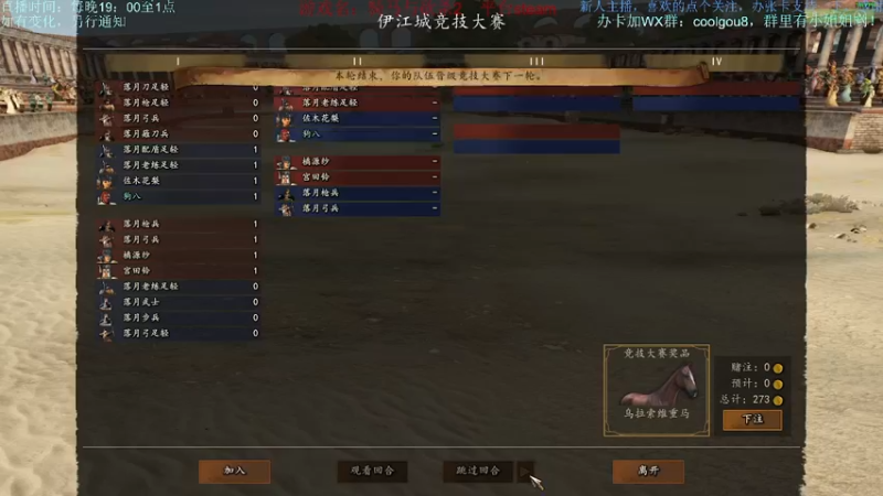 【2022-05-31 21点场】618是真滴帅：骑砍2，再战卡拉狄亚