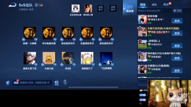 【2022-05-31 21点场】睡懵的渣皇：祝各位大朋友小朋友儿童节快乐