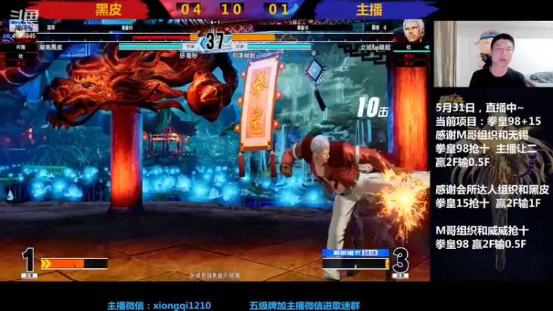 【2022-05-31 21点场】立诚Rap雄起：晚上好  直播中