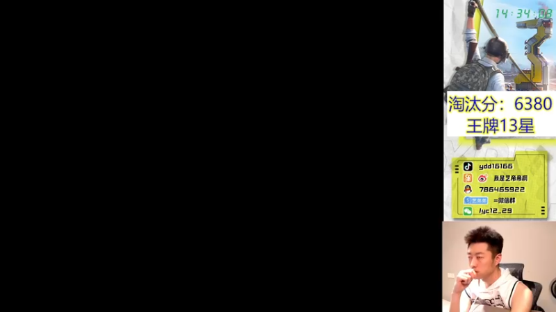 【2022-06-01 14点场】艺帝帝：六一儿童节快乐 16166