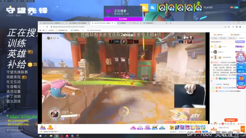 【2022-06-01 02点场】丶帝宸清羽：【清羽】一把弓丶五百强