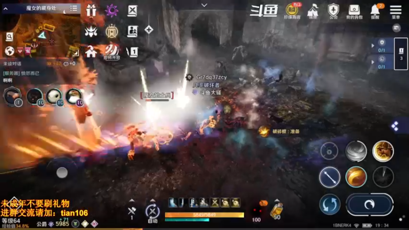 【2022-05-31 19点场】賤丶大骚賤：黑骑+赫顿地图来啦！