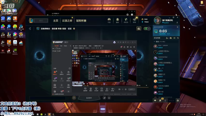 【2022-05-31 22点场】狗康Bfate丶：第一皎月！学技术开心娱乐！